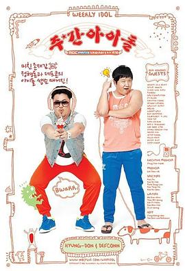 做移动网站优化排名首页